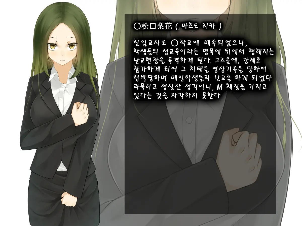 Ecchi Na Shounen-Tachi Wa, Oneesan O Komarasetai Toshigoro Desu. | 엣찌한 소년들은 누나를 곤란하게 하는 시기입니다.